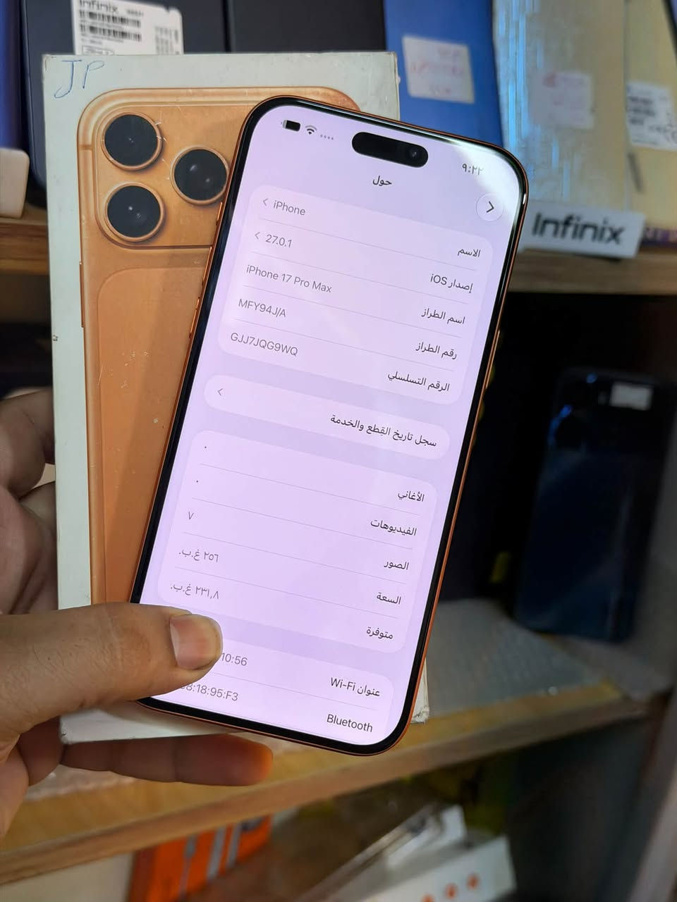 آيفون ١٧ برو ماكس • ٢٥٦ • بطارية ١٠٠٪