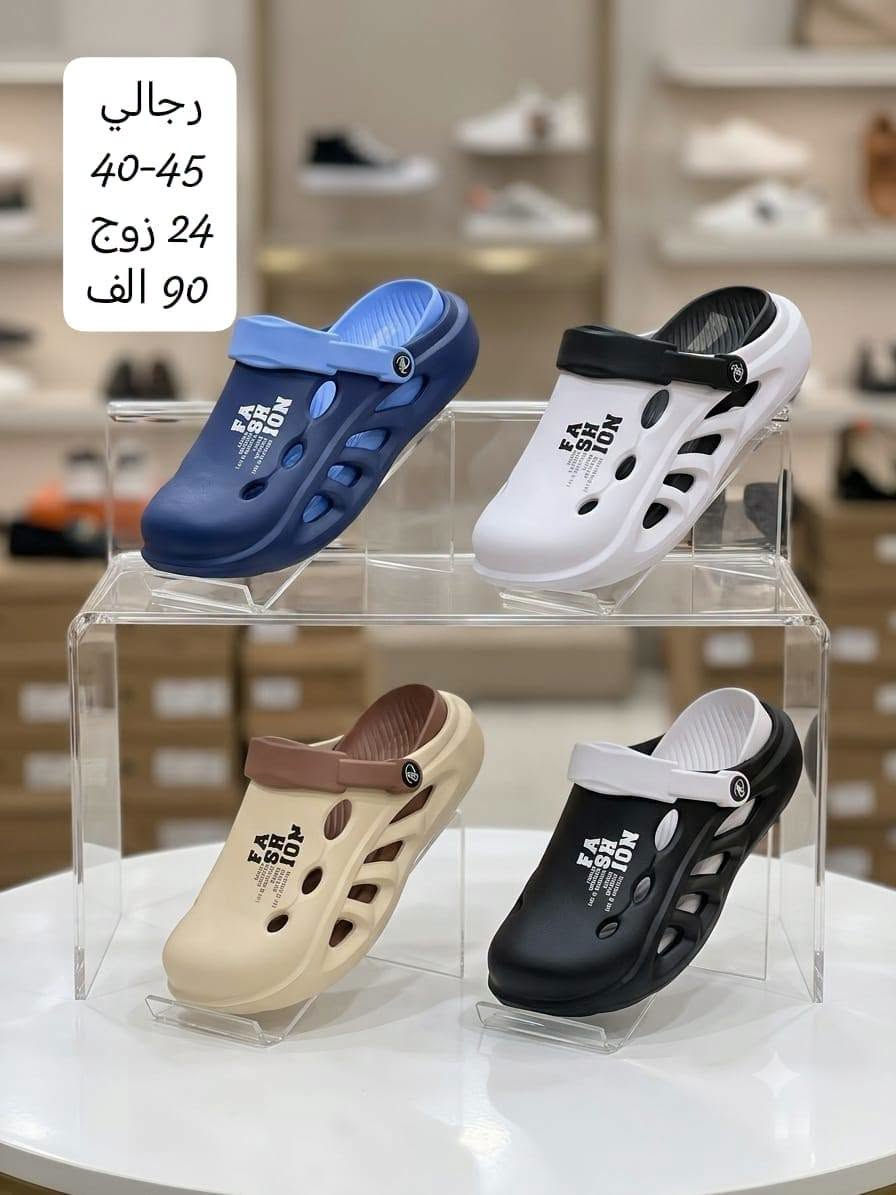 كــروكس رجــالي ونســــائي طبــــي 
الاسعـــار والقيــــاسات داخـل الصــور
📲 قناتنا الرسمية على التليگرام:
https://t.me/lady_shose
✅ تابع قناة آلَشّـمِــــــسً لَلَجَ ـمِـلَهِ على واتساب:
https://whatsapp.com/channel/0029VaxGBzjEKyZ8HyWSgC03
📞 واتساب الحجز والتواصل:
***********

انظمـــوا لگـــروب الواتســـاب الخـاص بينـا 
https://chat.whatsapp.com/GntdUjTpaDiLNyc4Rb20Rq?mode=gi_t
