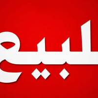 أرض زراعية • الكرادي • ١٠٠م