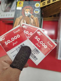 خط نترنيت  نايترو شهري بلا حدود ب30 الف ⚡ سارع بالحصول على عرض النايتر...