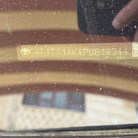 كامري SE • ٢٠٢٣ • فول مواصفات