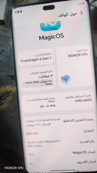 هونر اكس ٩ سي • ذاكرة ١٢ • بدون اغراض
