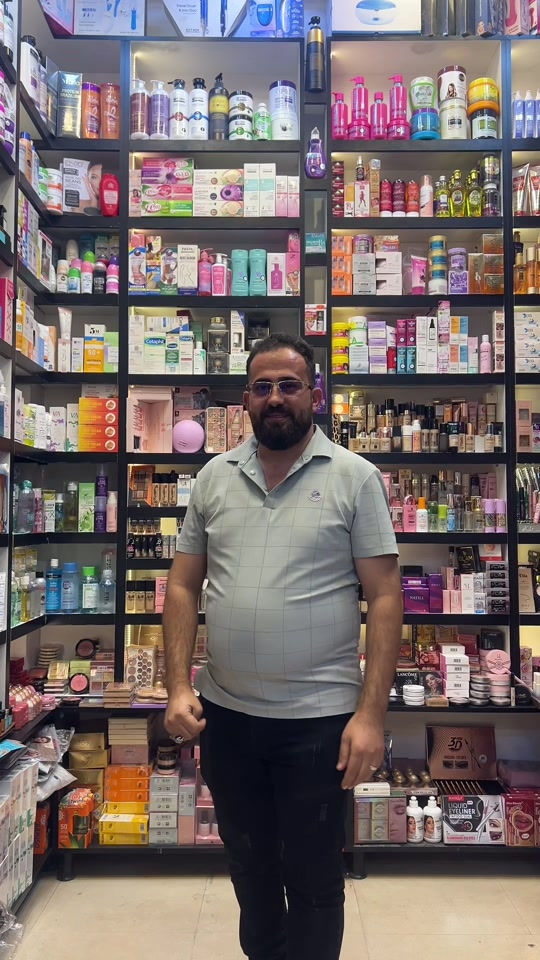 بوتيك بنت الموصل • الموصل • مستحضرات