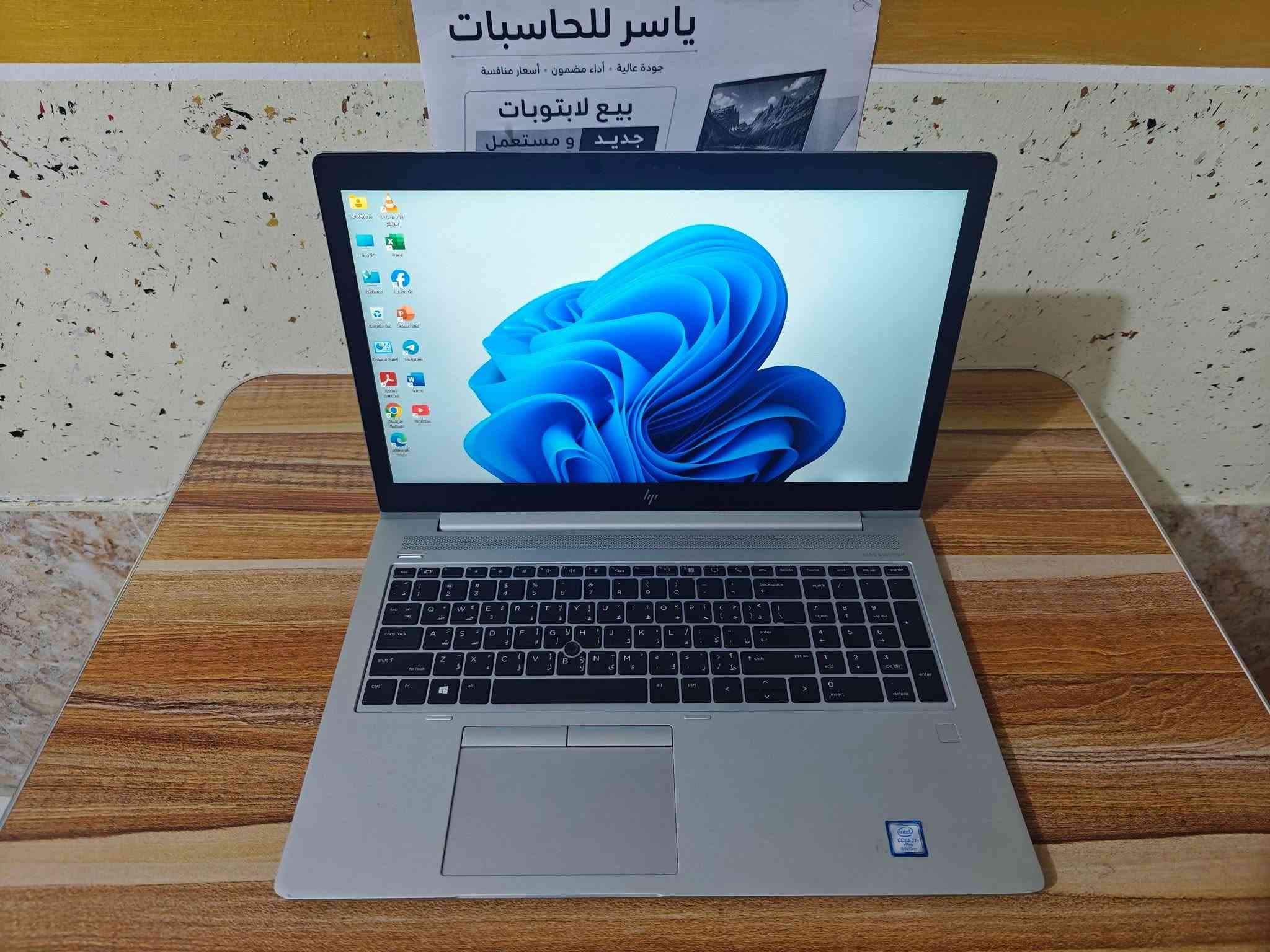 عرض خاص | آخر القطع متوفرة 🔥

💻 HP EliteBook 850 G6 | الجيل الثامن

✨ مستخدم اوربي  نضيف 
💰 السعر: 385 الف عراقي 
⚙️ المواصفات: 
🔹 المعالج: intel core i7-8665U الجيل الثامن
🔹 الرام: RAM:8GB DDR4
🔹 التخزين: SSD 256GB
🔹 كرت الشاشة: Intel UHD Graphics 620
🔹 الشاشة: 15.6 إنچ
🔹نظام التشغيل ويندوز 11 برو الاصلي

✅ مناسب للدراسة والعمل والبرمجة والمحاسبة والأوفيس والتصفح والاستخدام اليومي

🎒 الملحقات: شاحن + جنطة
🛡️ ضمان لمدة 7 أيام

🚗 يوجد توصيل
📞 اتصال: ***********
📱 واتساب: ***********

نص مكتوب في الصور:
- ياسر للحاسبات جودة عالية - أداء مضمون - أسعار منافسة بيع لابتوبات جديد و مستعمل
- DirectX Diagnostic Tool System Display Sound Input This tool reports detailed information about the DirectX components and drivers installed on your system. If you know what area is causing the problem, click the appropriate tab above. Otherwise, you can use the "Next Page" button below to visit each page in sequence. System Information Current Date/Time: Monday, September 28, 2026, 5:23:50 PM Computer Name: DESKTOP-G2S56KJ Operating System: Windows 11 Pro 64-bit (10.0, Build 26200) Language: English (Regional Setting: English) System Manufacturer: HP System Model: HP EliteBook 850 G6 BIOS: R70 Ver. 01.24.00 Processor: Intel(R) Core(TM) i7-8665U CPU @ 1.90GHz (8 CPUs), ~2.1GHz Memory: 8192MB RAM Page file: 2783MB used, 7134MB available DirectX Version: DirectX 12 Check for WHQL digital signatures DxDiag 10.00.26100.7920 64-bit Unicode Copyright (C) Microsoft. All rights reserved. Help Next Page Save All Information... Exit
- DirectX Diagnostic Tool
- System Display Sound Input
- Device
- Name: Intel(R) UHD Graphics 620
- Manufacturer: Intel Corporation
- Chip Type: Intel(R) UHD Graphics Family
- DAC Type: Internal
- Device Type: Full Display Device
- Approx. Total Memory: 4127 MB
- Display Memory 128 MB
- Shared Memory: 3999 MB
- DirectX Features
- DirectDraw Acceleration: Enabled
- Direct3D Acceleration: Enabled
- AGP Texture Acceleration: Enabled
- DirectX 12 Ultimate: Disabled
- Drivers
- Main Driver: igdumdim64.dll,igd10iumd64.dll,igd10
- Version: 31.0.101.2125
- Date: 5/24/2023 03:00:00
- WHQL Logo'd: Yes
- Direct3D DDI: 12
- Feature Levels: 12_1,12_0,11_1,11_0,10_1,10_0,9_3
- Driver Model: WDDM 3.1
- Notes
- No problems found.
- Help
- Next Page
- Save All Information...
- Exit
- Task Manager Run new task Performance CPU 3% 2.15 GHz Memory 3.1/7.8 GB (40%) Disk 0 (C: D:) SSD (SATA) 0% GPU 0 Intel(R) UHD Graphic... 0% CPU Intel(R) Core(TM) i7-8665U CPU @ 1.90GHz % Utilization 100% 60 seconds 0 Utilization Speed Base speed: 2.11 GHz Sockets: 1 3% 2.15 GHz Cores: 4 Processes Threads Handles Logical processors: 8 162 2192 60530 Virtualization: Enabled L1 cache: 256 KB Up time 0:01:57:11 L2 cache: 1.0 MB L3 cache: 8.0 MB