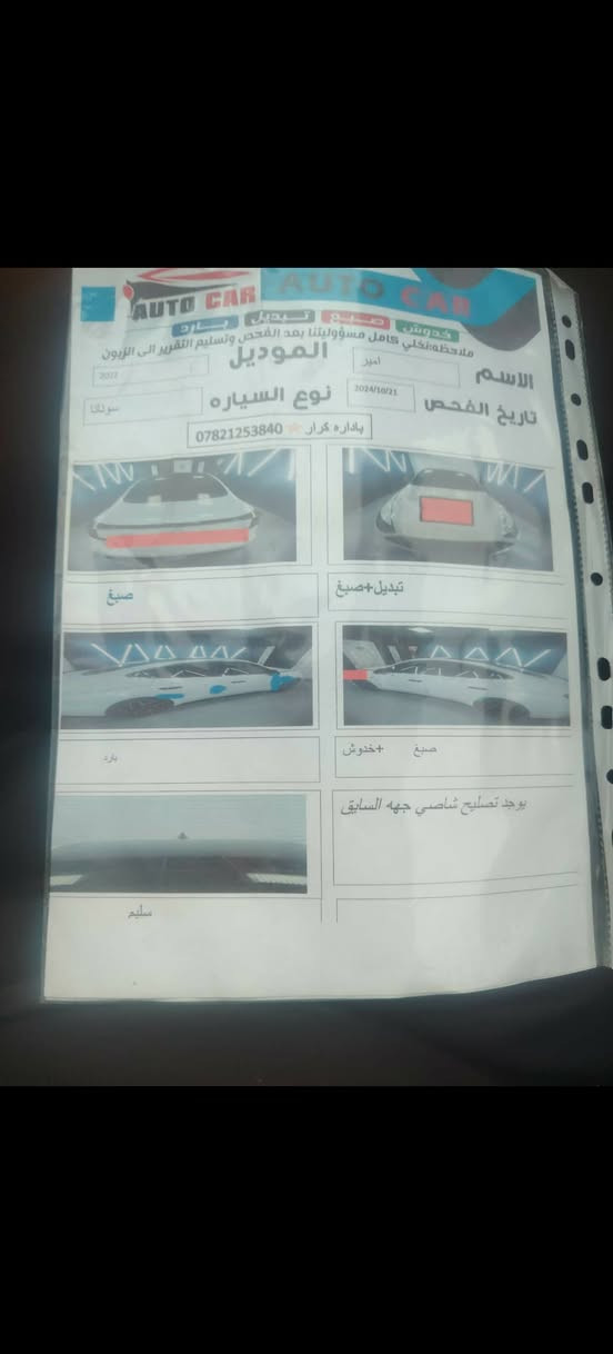 السلام عليكم سوناته موديل 2022رقم مثنى معوقين باقي 3سنوات وتصير حره سياره اعلى فئه يعني فول واحد على واحد سعر 165وبيه مجال والعنده مراوس راوس فقط سورنتو او جيب لاريدو رقم تلفون ***********مكان الديوانية

