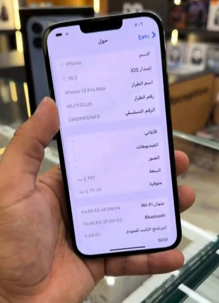 320الف وبي مجال للشراي 13برو ماكس كلة مكفول فقط طخات بشاصي كماا موضح باقي كلة مكفول ذاكرة256بطارية 85بلادي شرق اوسط متواجد واتساب فقط ***********
