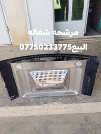 إلكترونيات • أجهزة منزلية • بدون تفاصيل