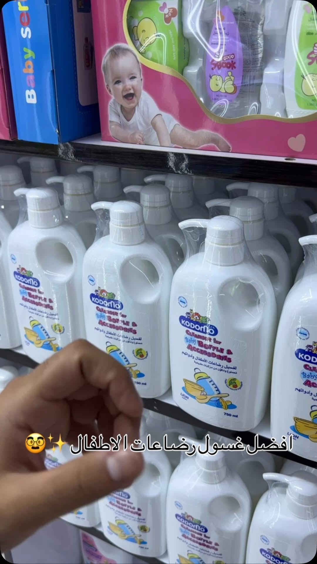 السعر ٥ الف ‏عينكم على الستوري تخفيظات مستمرا وكلشي جديد تلكونه بلستوري 

AL-RAWAN BABY BALASH
📍 البصره | العشار| شارع الاعدادية المركزية
تتوفر خدمة توصيل جميع المحافظات ✈️
للحجز و الاستفسار | 
‏MOBILE | مثبته داخل الهايلايت
‏TELEGRAM | RAWAN_STOR
حجز واتساب
***********
***********
***********
***********
***********
***********

ً
.
