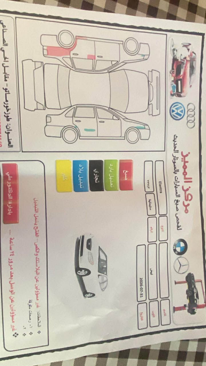 - عربی
سلام علیک النترا المقدس ٢٠١١ رقم سليمانيه ويل كروم  داخل اصفر دکشن عالی مواسفات بس مو سلایت و اریل سونر بل منشور سیارە مال بیت ٧ سنوات یمی سنویە ٢٠٢٥ ساقط بي بطاقة مال بنزين سنوية بسمي تريد وكالة لو تحويل كير محرك بشرط بي شويه بخار ماشي ٢٦٠ الف كيلومتر 

سعر ١٠٥ بي مجال 

اخوان كلشي كاتب عنواني كركوك شورجة 

رجاء خابر ساحب سيارة 

***********

فيبر واتصاب
