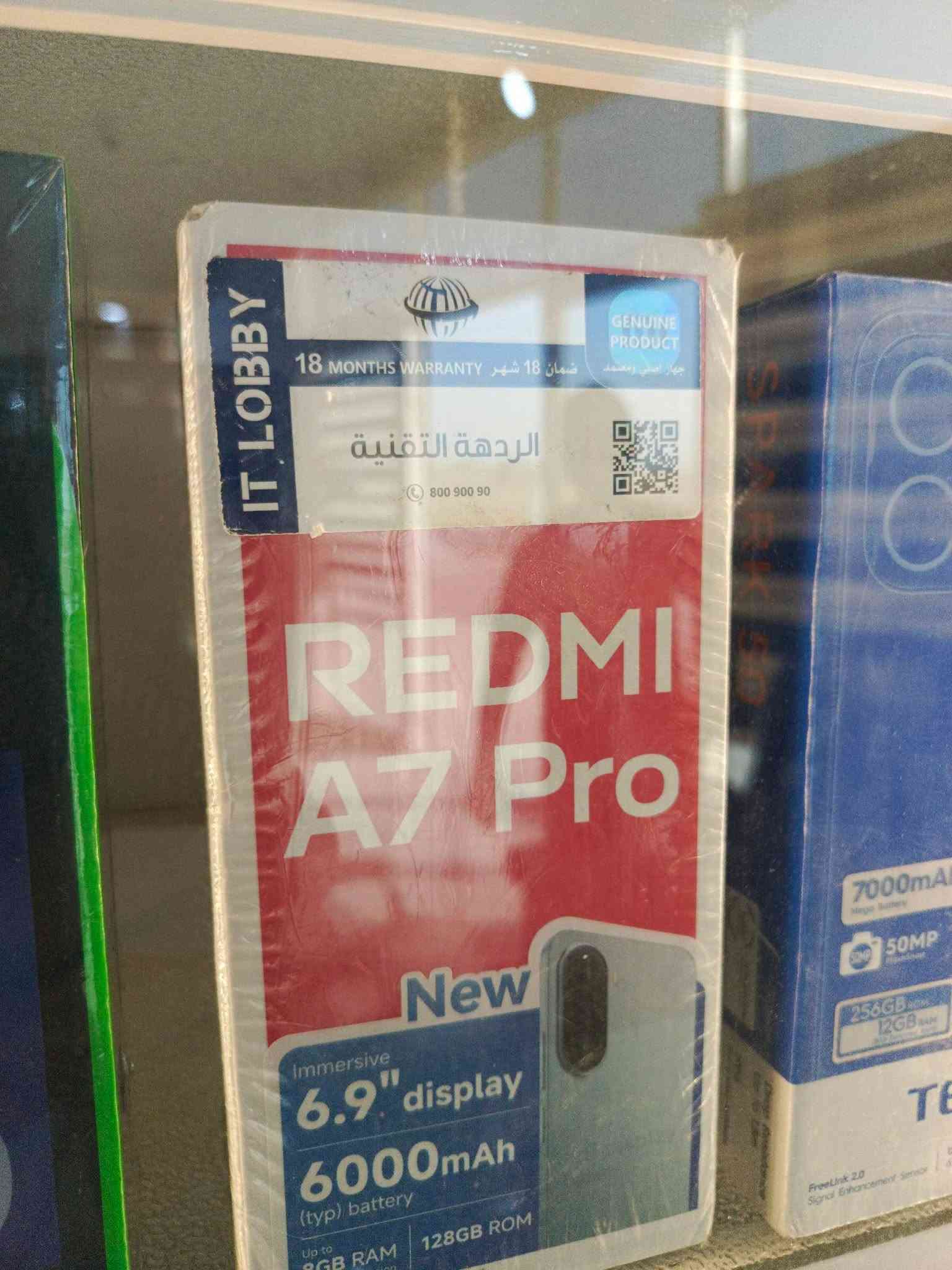 إنفينيكس هوت 60 برو+ • 8GB+256GB • مفرق الشورة