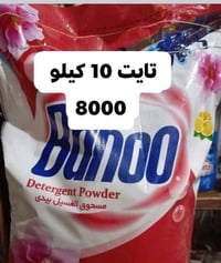 غاز ١٠ كيلو