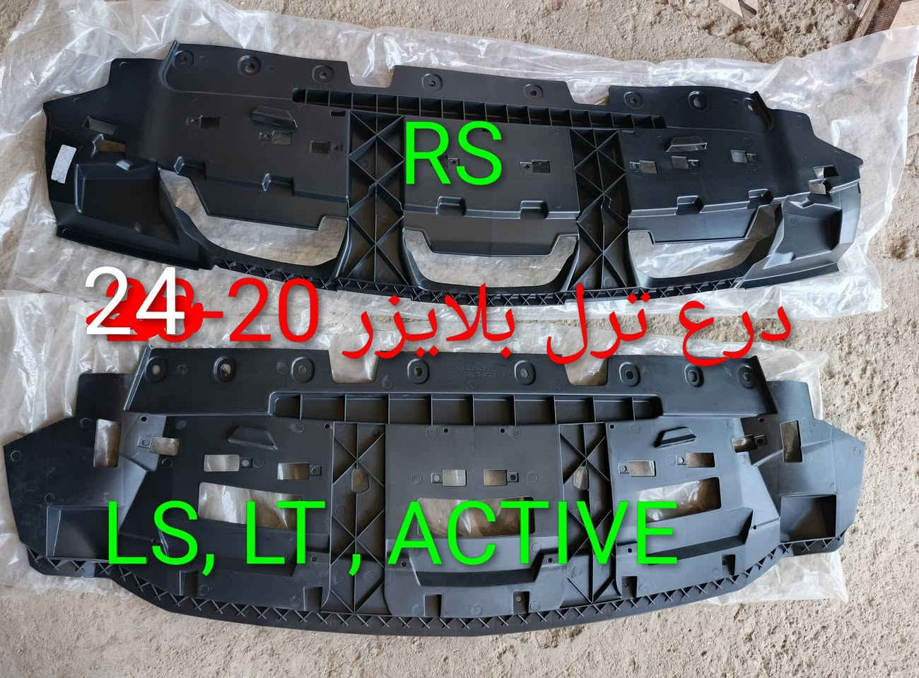 كل ماتحتاج للترل بلايزر (تفصيخ وتجاري)
كربلاء - الحي الصناعي - ساحة التفحيط .تحت برج الاتصالا
*********** واتساب 
*********** واتساب 
توصيل لكل العراق
