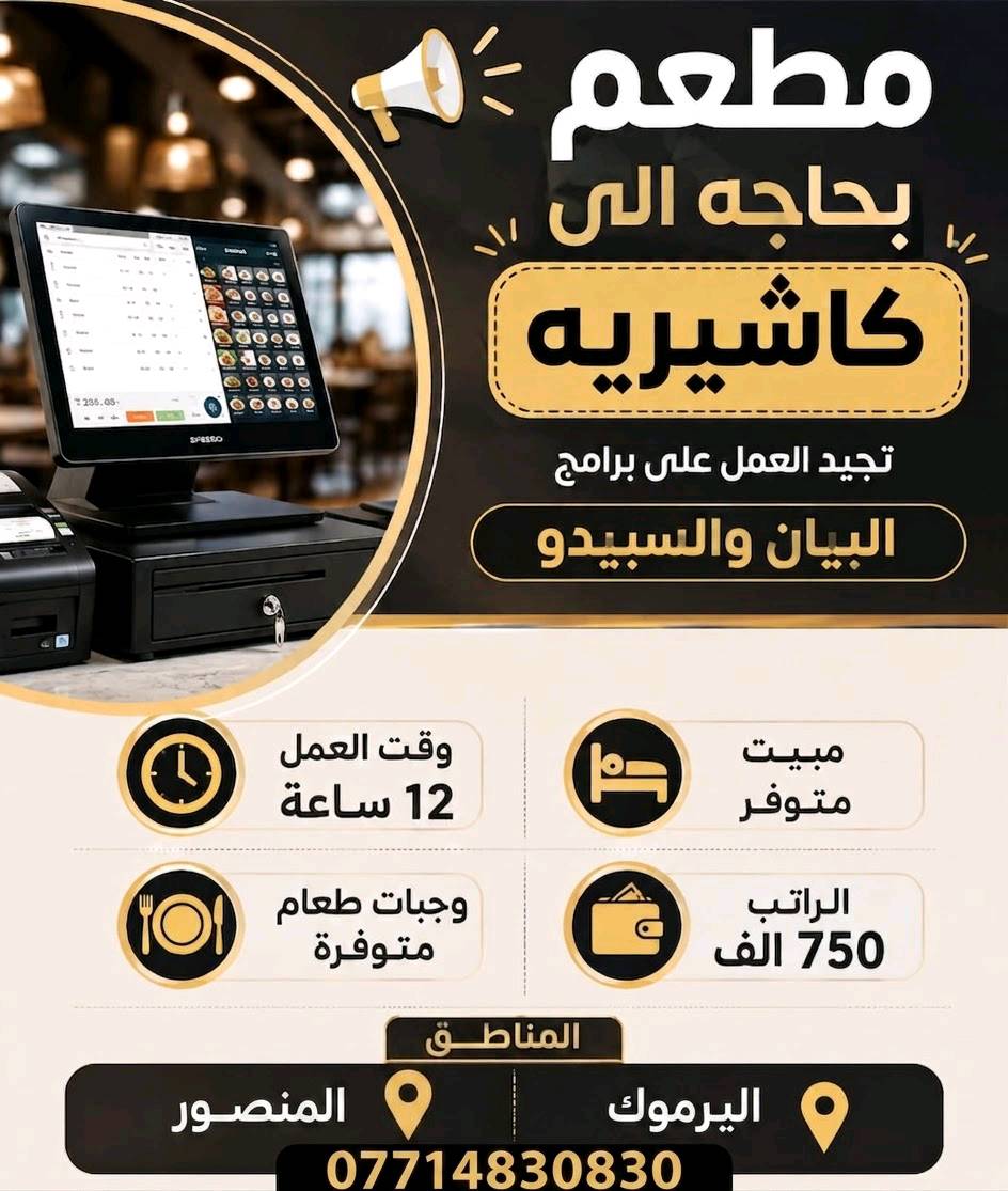 متوفر مختلف فرص العمل الحظورية و الاونلاين للاستفسار التواصل في الواتساب 
***********