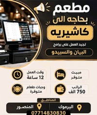 فرص عمل • حضوري • اونلاين