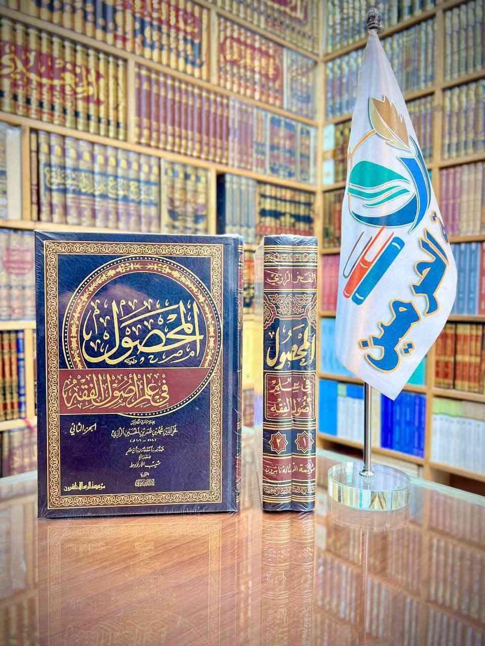 تخفيضات • مكتبة الحرمين • توصيل
