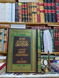 مجموعة كتب • السيد كمال الحيدري • جديدة ونظيفة