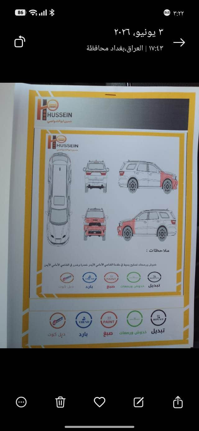 بيع فقط بيع فقط.     بدون مراوس

السلام عليكم 
دورنكو GT 2018
‎رقم بغداد جديد باسمي 
‎فول مواصفات 
‎.فتحة سقف 
‎.3 وضعيات قيادة نورمال ايكو سبورت
‎.كشنات حضن كنتارا 
‎.تدفئة كشنات خلفية واماميه 
‎.كشن كهربائي
‎.تدفئة ستيرن
‎.شفتات ستيرن 
‎.توقف ذاتي 
‎.بريك تلقائي
‎.حساسات خلفية 
‎.تبريد مركزي 
‎ شاشة كبيره
حادثها جاملغ وبنيد ونصبغ جاملغ ثاني توحيد لون 
‎.وبعد هواي مواصفات 
السياره عليها بساتم 2014. 

السعر 200$   وبيها مجال
مكان السيارة  الدوره 
‎للاستفسار 
*********** بغداد, العراق

نص مكتوب في الصور:
- ٣ يونيو، ٢٠٢٦
- ١٧:٤٣ | العراق، بغداد محافظة
- 44108429