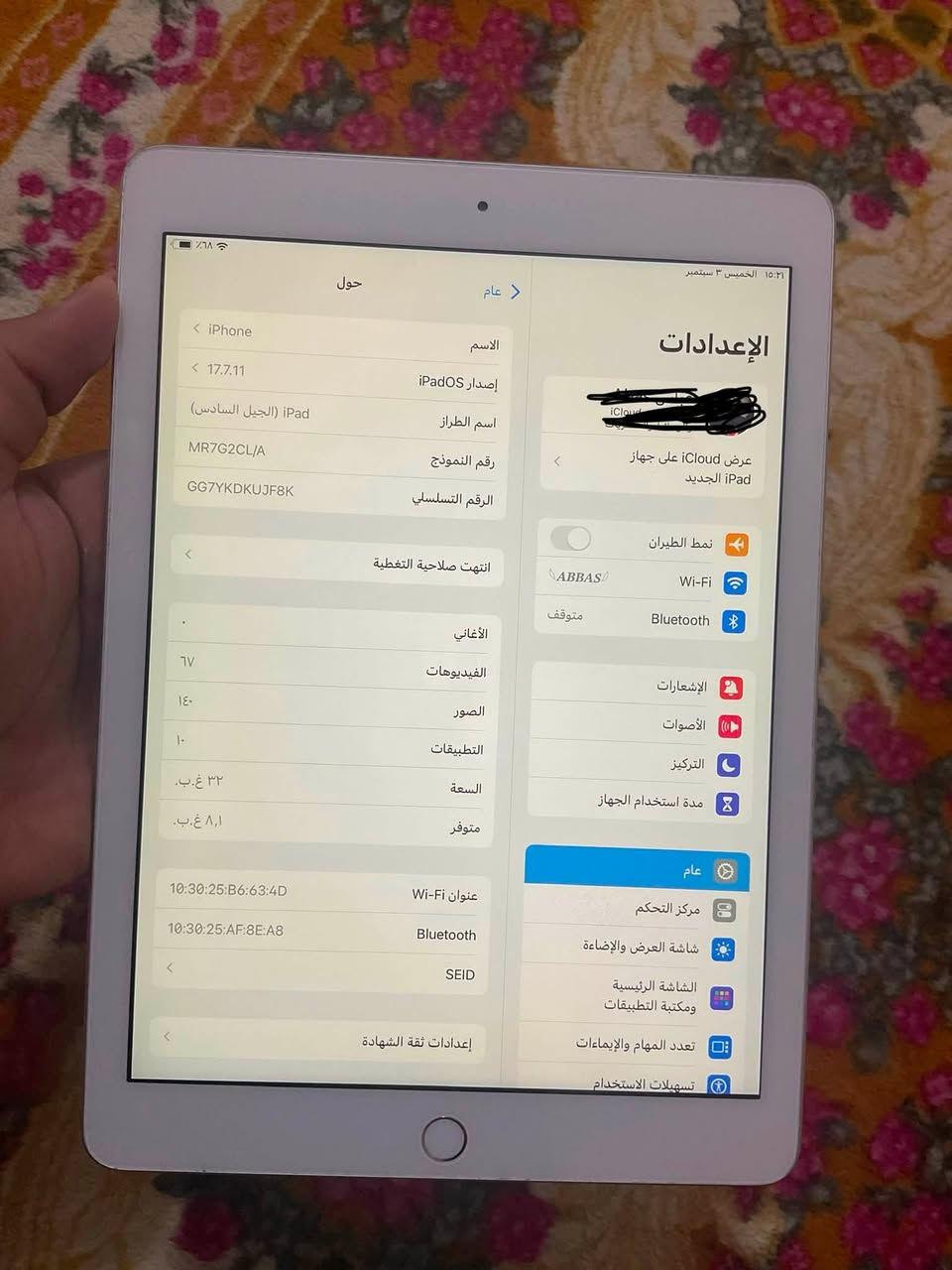 ايباد الجيل 6 مكفول ما داخل صيانه
ذاكره 32 سعره 120 شراي يتصل عل رقم 
***********
