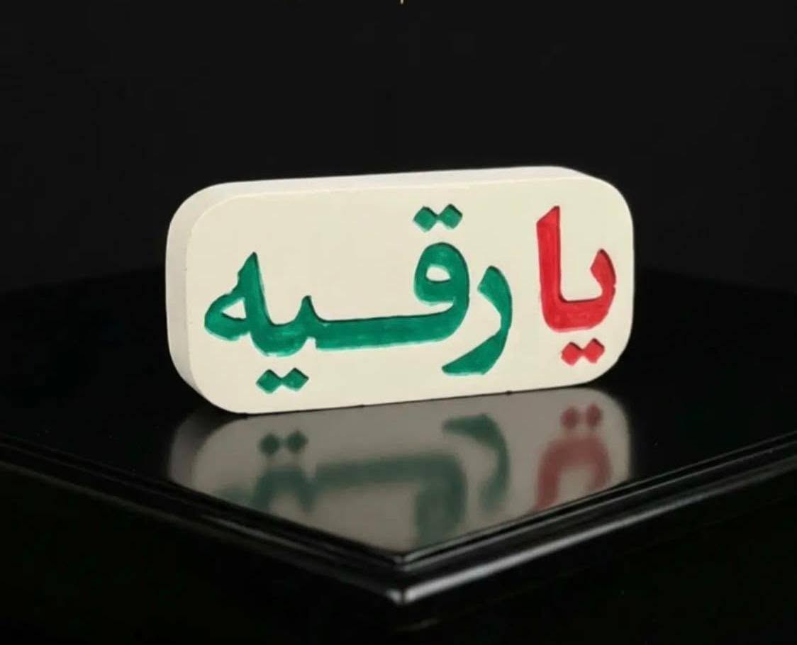 مجسمات حسينية • مبخرة • الناصرية المركز