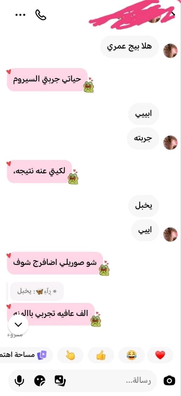 متوفر الان لدى كوزمتك ليان الأصلي فقط 
💎 السر السويسري لرموش ساحرة وكثيفة! 💎

💙 سيروم مافالا العجيب (Mavala Double-Lash) 💙
الحل الأمثل والنهائي للحصول على رموش طويلة، كثيفة، وقوية بشكل طبيعي وملحوظ! ✨
🌐 مميزات السيروم السحري:
 🇨🇭 المنشأ: سويسرا الأصلي (جودة وكفاءة مضمونة).
 🔹 تطويل مضاعف: يعمل على تحفيز نمو الرموش وزيادة طولها بفاعلية.
 🥣 تكثيف وتقوية: يغذي الرموش من الجذور ويحميها من التساقط والتقصف.
 🌌 تركيبة آمنة: غني بالفيتامينات والبروتينات الطبيعية اللطيفة على العين.

السعر 6الف وسيروم تطويل الاظافر6