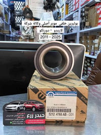 صالنصه • أصلي وكالة • الحلة