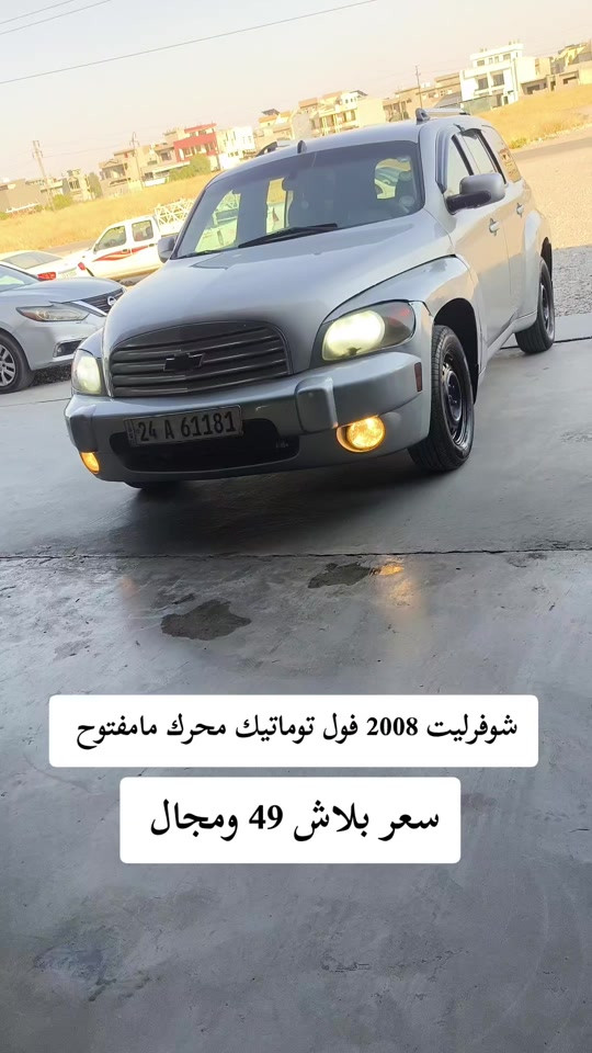 #***********  #***********  #الموصل #العراق #كركوك 
