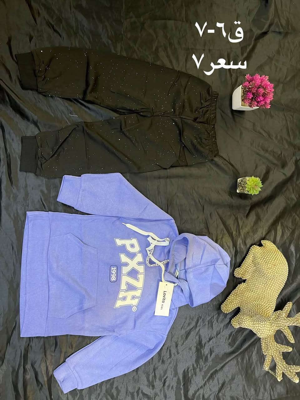 تراكات أطفال • شتائي • توصيل مجاني