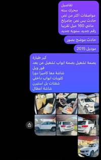 شيروكي • ٢٠١٥ • تلعفر