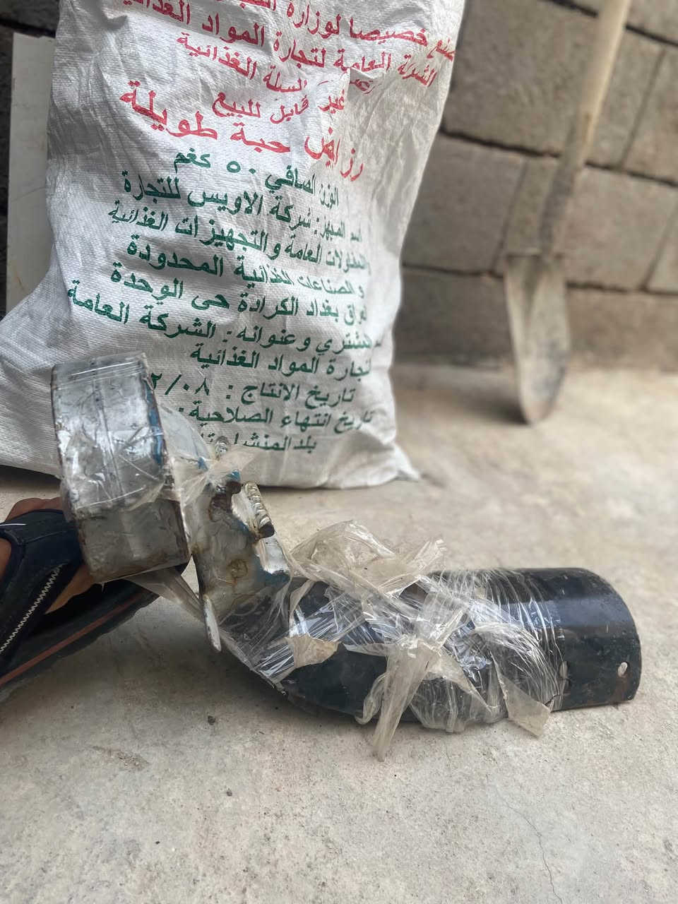 سيبايه طياريه • مكفوله • ابو الخصيب