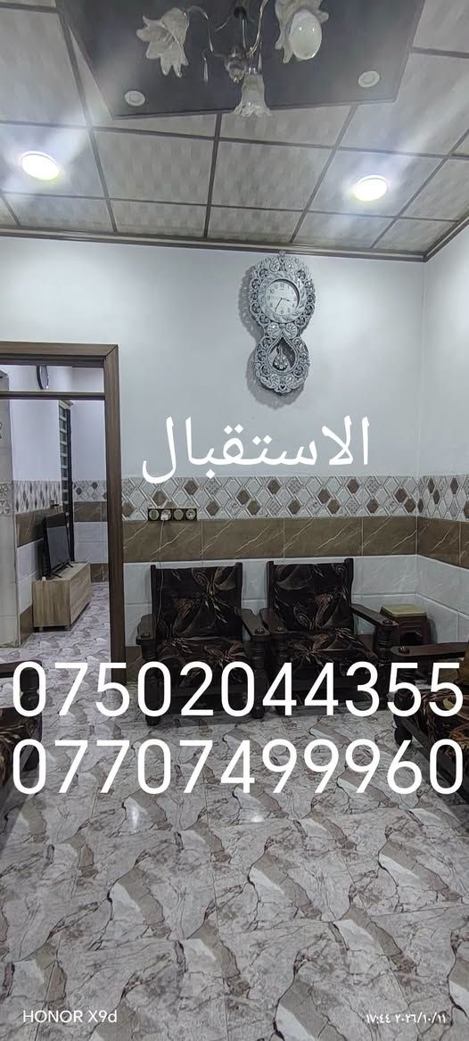 الموصل • حي الانتصار شارع ٣٠ • ١١٠م