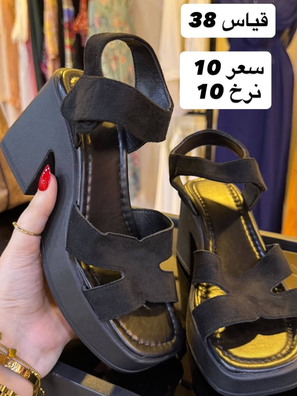 الكولكشن الجديد من احذية وسلبرات شي ان✨🩷🎀
اطلبي الان🩷

متوفر دفع عن طريق ماستر كارت✨
📍ديالى-خانقين -امام عباس
📍مجاور عيادة دكتور سرمد وصالون ليدي وان 
متواجدين كل يوم من ساعة ٥ الى ١١ ليلاً 
متوفر توصيل جميع محافظات العراق🚙

للحجز السريع ‭***********‬ 

#ترند#احذية#اكسبلور_فولو #اكسبلورexplore #فولو

نص مكتوب في الصور:
- احذية شي ان بسعر 10
- قياس 36 سعر 10 نرخ 10
- قياس 42 سعر 10 نرخ 10
- قياس 38 سعر 10 نرخ 10
- قياس 39
- سعر 10
- نرخ 10