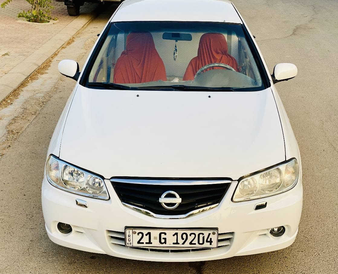 Nissan Sunny 2011 ♦️
Nrx💵 / 💰( 102 $ )💰
Mobile / *********** 📞 Wats app
Mobile / *********** 📞
***   ***   ***  ***  ***   ***   ***
نیســان سەنـــی یــابانــی ⚡
ناو فۆرمیــکا🔶
مۆدێل / ٢٠١١🚦
ڕەنگ / سپــی بەفری🗼
گێڕ / ئۆتـۆماتیــک✅
گێڕ و مەکینە و تەبرید بەشـەرت👌
چوار تایــەو ویلی لۆکی لەژێرە🛞
کارەبایی و ناوگێچی هەموی ئیش ئەکات🚀
٢١٤٠٠٠ ڕۆیشتوە📟
بێ تەقەو ڕەقەیە🚥
نمونەی جوانیە😘
ژینگەو سەنەوی تا ٢٠٢٨ تازەیە♦️
تەحویل و غەرامە بەشەرت📍

سۆنەر دانراوە🚏
نیو چەمەلەغ و نیو بۆنیت بۆیاغ بەبێ ناو💥
پێش و پشتی کەپسە💯

⭕تکـایە لە نامە و کۆمێنت معامەلە مەکە و پەیوەندی بکە بە خاوەنیەوە ⭕

نرخ💵 / 💰( ١٠٢ )💰 گەڵا و معـامەلە
ناونیشان / پیرەمەگرون🏛️
ژ.م خاوەنی / *********** 📞 واتس ئەپی لەسەرە
ژ.م خاوەنی / *********** 📞

.

. السليمانية, العراق
