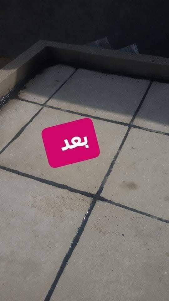 عزل اسطح • ماستك حار • مباني حكومية