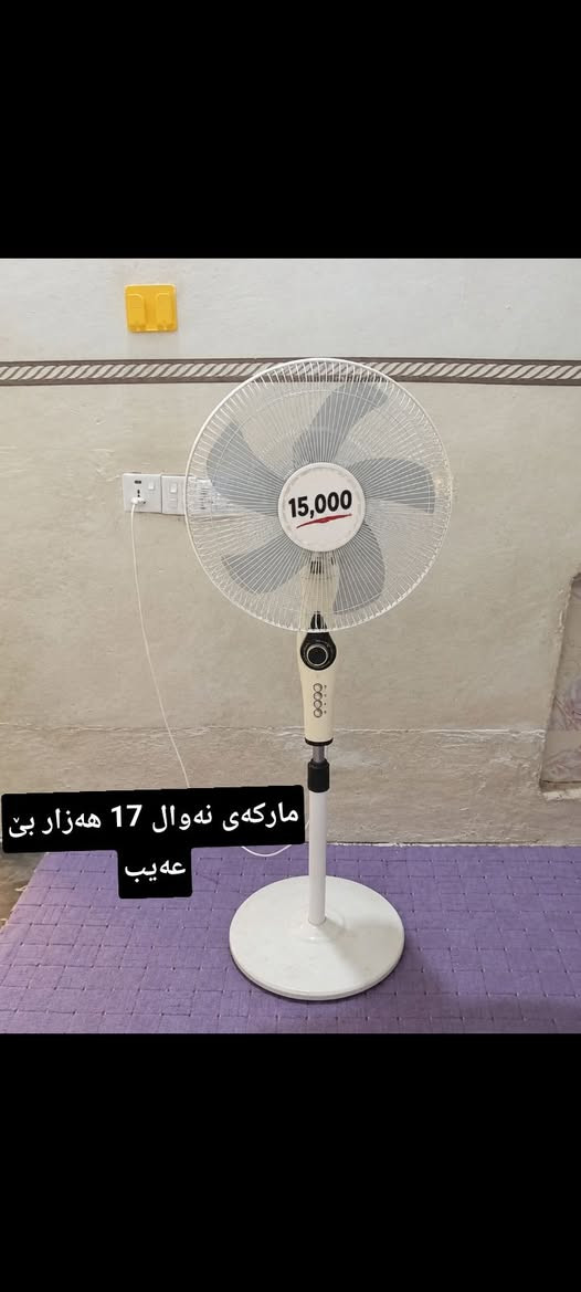 سلام علیکم 
ئەم ئەشیانە بۆ فرۆشتن لە کەلارە هەرکامیانت ویست تەلەفوون بکە یان نامە بنێرە ***********
