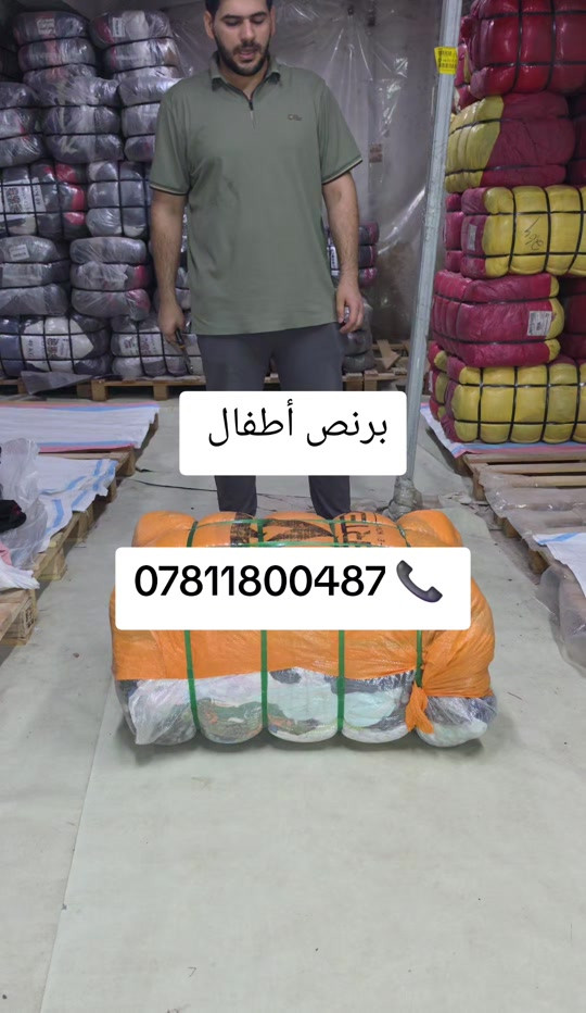#بالة_الملابس #بالة 

نص مكتوب في الصور:
- برنص أطفال
- ***********