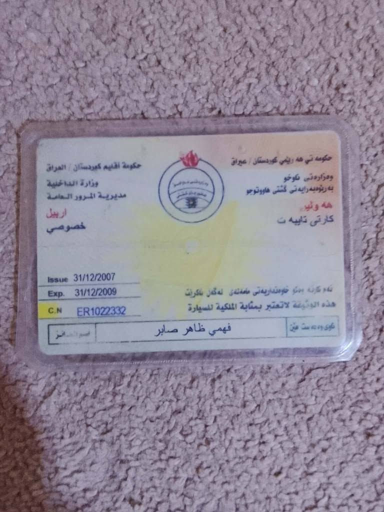 ***********
ماشةلا لةمالى هةموو لايةك 
ئؤپل ڤيكتراى مةكينة 20 ئارمى پلاستيك هةولير دةعامى بؤ دةعامى بةشةرتى هةزار فيتةر دةعم و ليدراوى نية كامل كورةية بؤجوانى مالةكةخؤى ديارة پيويست بةوةسف ناكات كةهاتى گلةيت لئ دةكةم ئةگةر فيتةر نةيةنى دار بنديهكان, السليمانية
