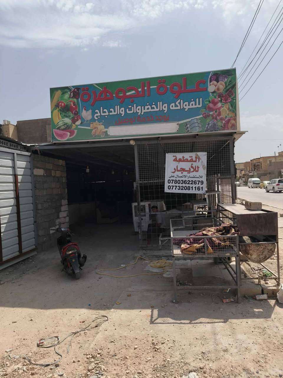 سلام عليكم علوه كامله الايجار المكان معرف بلفيديو لاستفسار عل رقم***********
