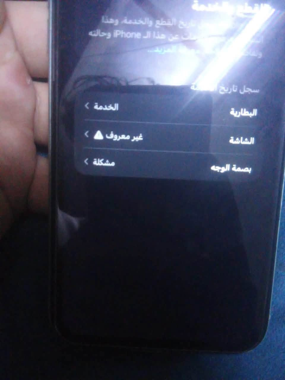 سلام عليكم آيفون ١١عادي ذاكره ٦٤مثل مموضح كدامكم سعره 160وبي مجال قليل تواصل واتساب ***********
