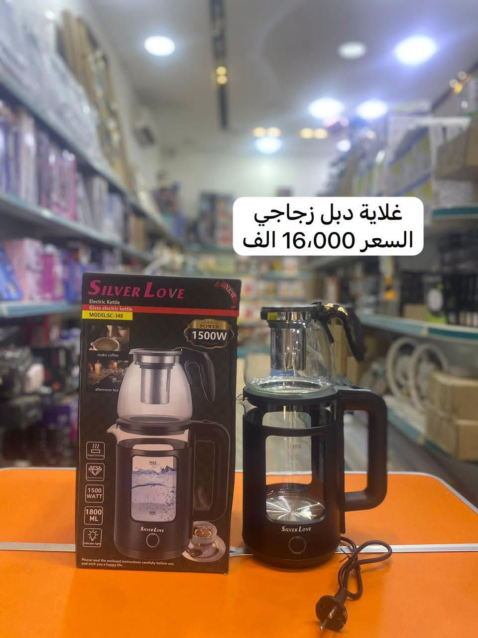 عنوان الشركة  - تخصص اجهزة كهربائية ومنزلية 
  الموصل. شارع احمد الحلواني جنب مجمع الحدباء للعيون 
موبايل : ***********
موبايل : ***********
اهلا وسهلا بالجميع

نص مكتوب في الصور:
- منقل عالي ثقيل السعر 30.000 الف
- هيتر فيتنامي
- السعر 23,000 الف
- غلاية دبل زجاجي السعر 16,000 الف
- جهاز خبز او بيتزا 4 في 1
- السعر 35,000 الف
- غلاية زجاج السعر 10,000 الف