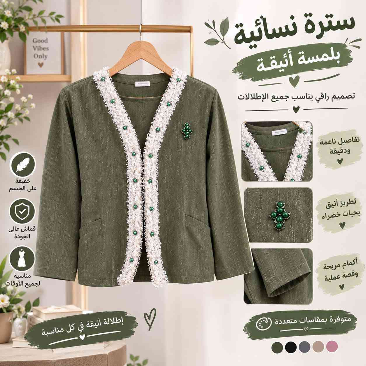 تراكات نسائية • ٥٠-١٠٠كج • مقاسات M-XXL
