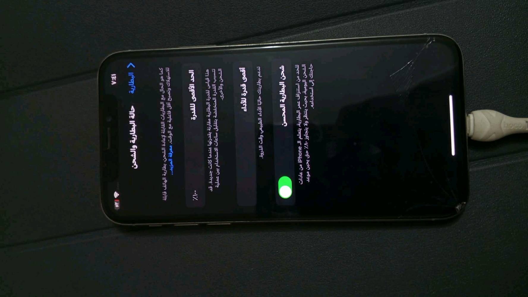 ايفون اكس للبيع شغال ومبدل بطارية نسبتها 100% جهاز بحالة ممتازة..  ذاكرة 64 :سعر:125