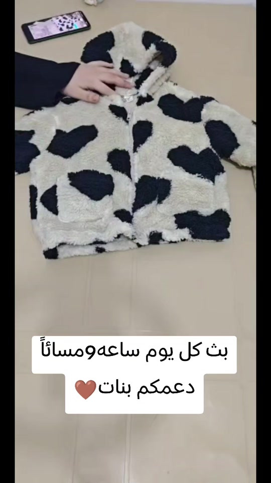 ملابس شي إن • ملابس أطفال • ميسان