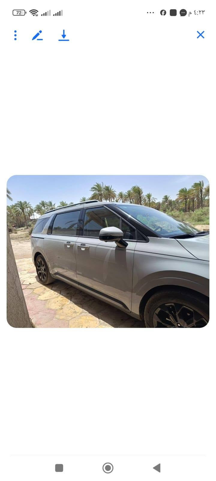 كرنفال SX • ٢٠٢٤ • رقم بغداد