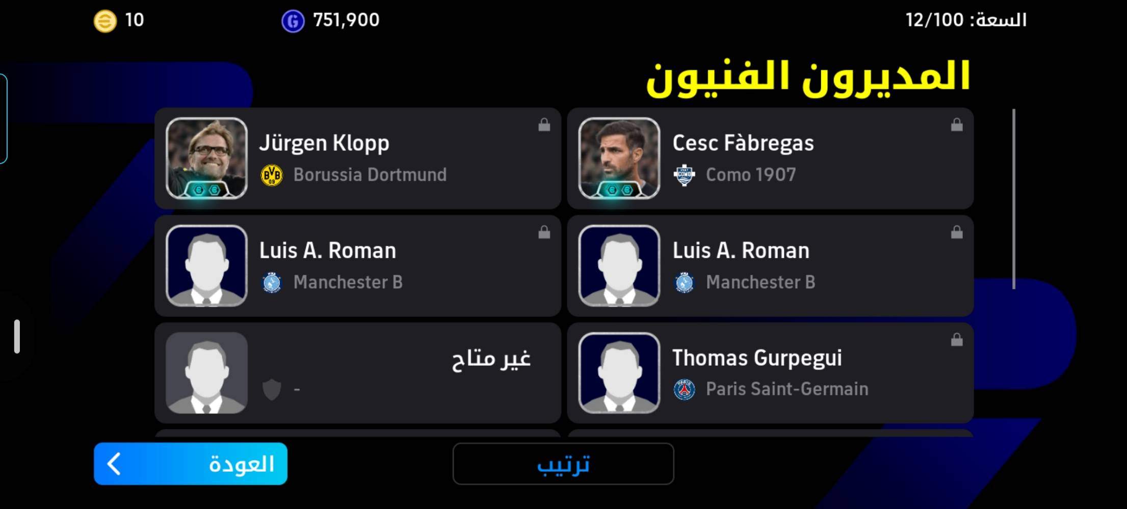 حساب بيس • ريت ٣٢٣١ • شوتايم