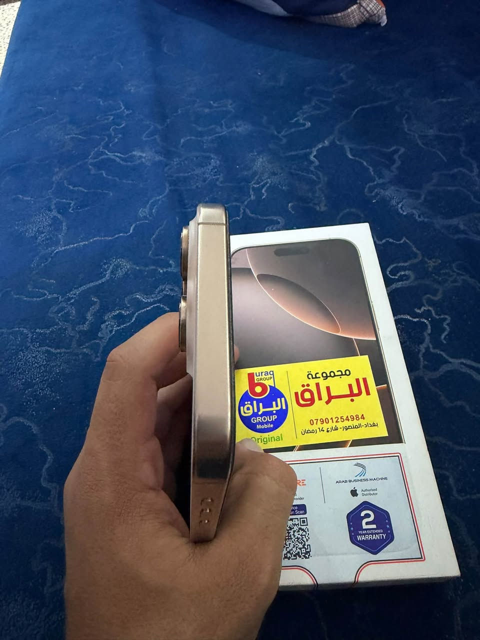 ايفون ١٦ برو ماكس • ٢٥٦ • ذهبي