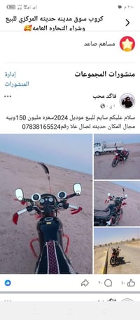 مگمرك • استلام لوحات