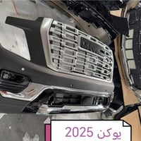 تم وصوول وجبه جديده قطع غيار غيار  تاهو&. يوكن  2025. للحجز والاستفسار...