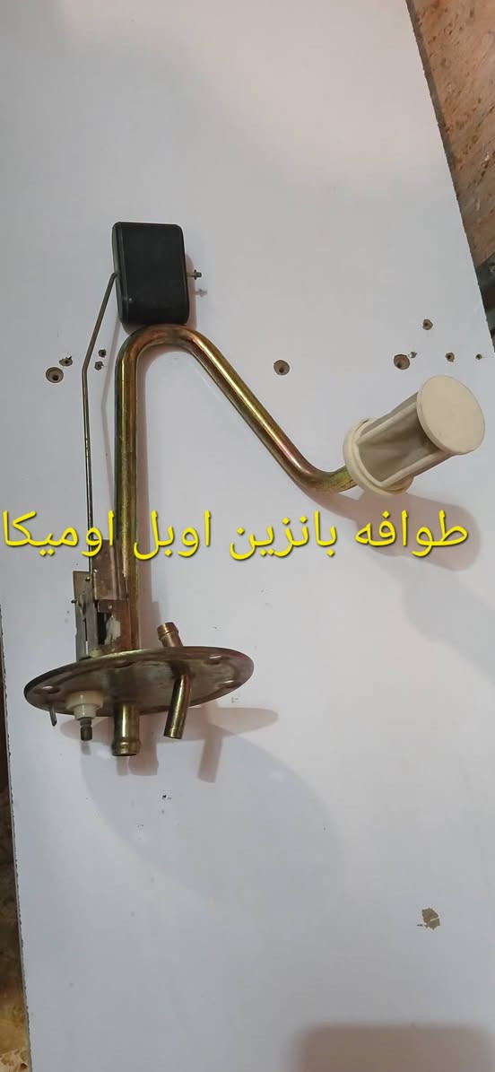 فقط جديد وغير مستخدم
عنوان بغداد حي الخضراء وتساب ***********
