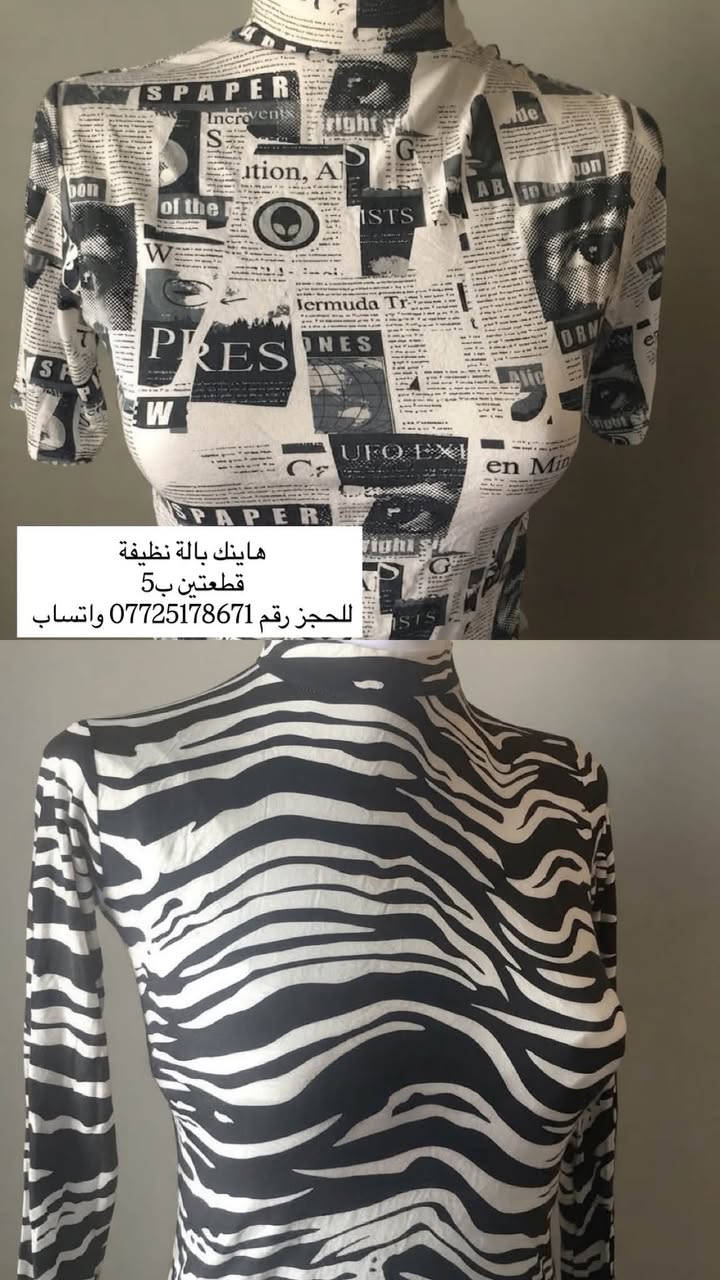مرحبا بنات القطع نظيفة مثل ما واضح بالصور ومذكورة التفاصيل والاسعار الي تحب تدخل واتس اب على الرقم الموجود وتدز القطع الي حبتهم واذا اخذتي اكثر من قطعة اسويلج تخفيض بالسعر 😘❤️

نص مكتوب في الصور:
- بالة اوربي نظيفة قميص الترند قطعة لبسة وحدة نظيفة جداً تلبس من قياس 40 لل 46 سعر 9 للحجز رقم *********** واتساب
- بالة اوربي نظيف قميص فستقي مشغول يدوي مع ربطة يلبس قياس 39 / 40 سعر 10 للحجز رقم *********** واتساب
- هاينك بالا نظيفة قطعتين ب 5 للحجز رقم *********** واتساب
- بالة اوربي نظيف
- بنطلون جارلس مديل فتحة من تحت
- يلبس من قياس 39 لل42
- سعر 7
- للحجز رقم *********** واتساب
- بالة اوربي نظيفة فستان ستايل كوري بناتي يلبس لحد قياس 42 و44 سعر 10 للحجز رقم *********** واتساب