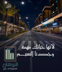 ٣ غرف • ١٩١م • مطبخ مجهز